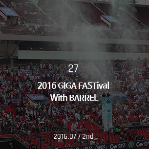 2019 GIGA FASTival With BARREL 2016.07 / 2nd