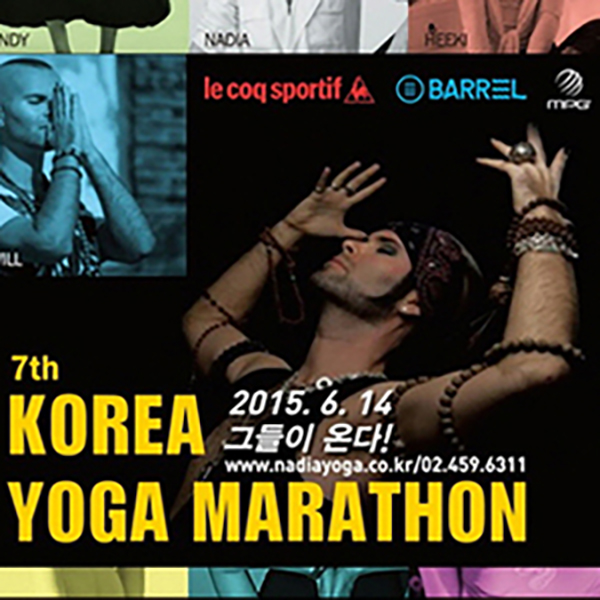 배럴, '2015 코리아 요가 마라톤' 후원 [매일경제 │2015.06.12] 