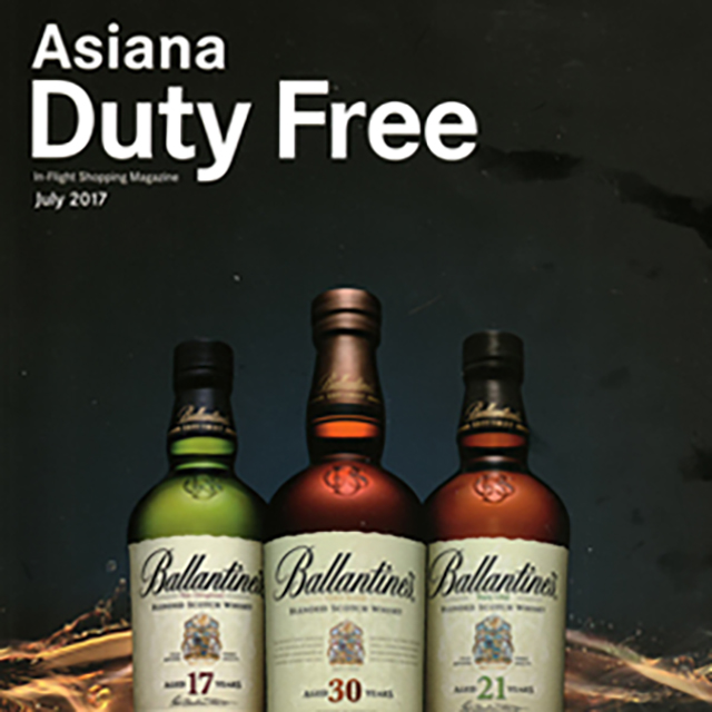 아시아나 면세 ASIAN DUTY FREE 2017.07