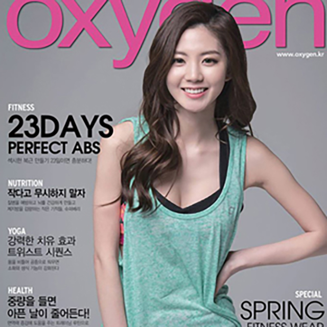 옥시즌 Oxygen 2015.04 
