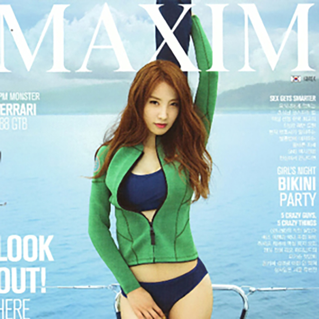 맥심 Maxim 2015.07 