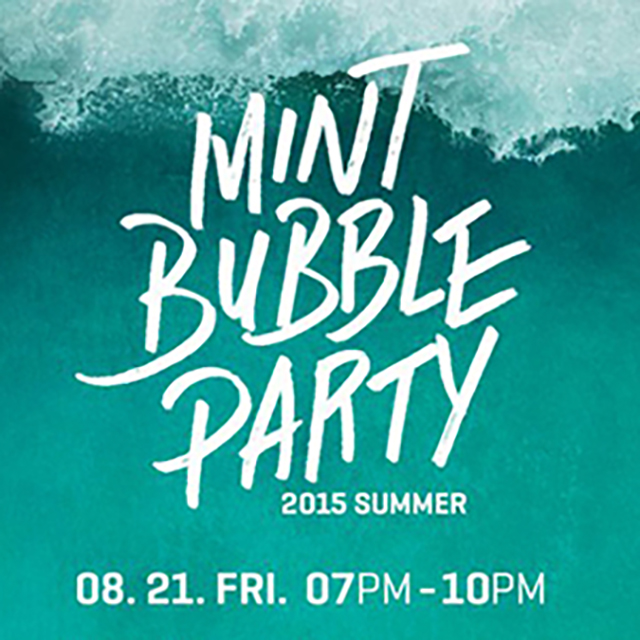 배럴, 대림미술관 썸머 파티서 서핑 이벤트 진행 [스포츠동아 │2015.08.18] 