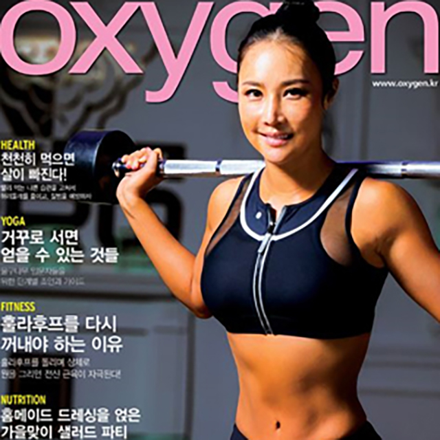 옥시즌 Oxygen 2015.09 