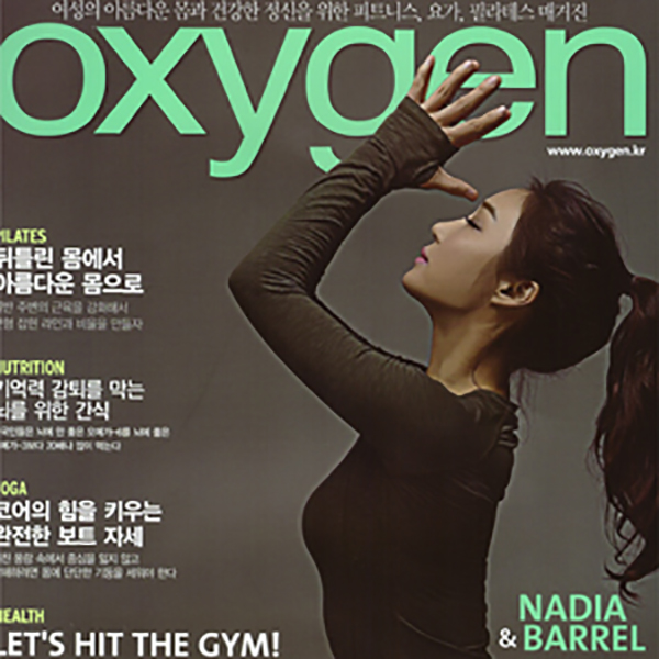 옥시즌 Oxygen 2016.0.1