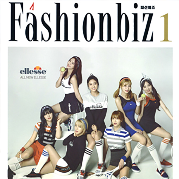 패션비즈 Fashionbiz 2016.01