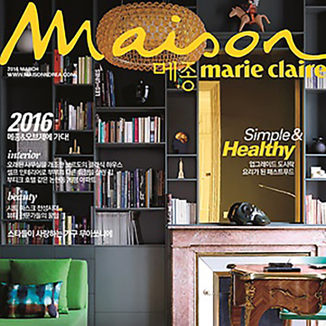 메종 Majon 2016.03