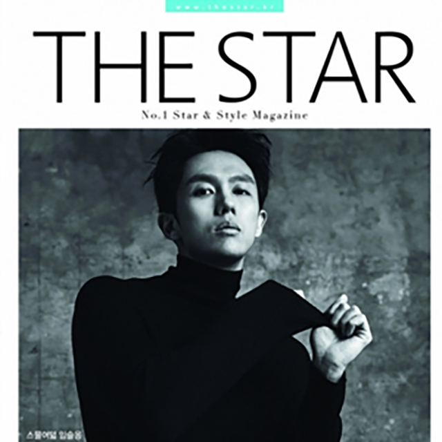 더 스타 The Star 2016.03