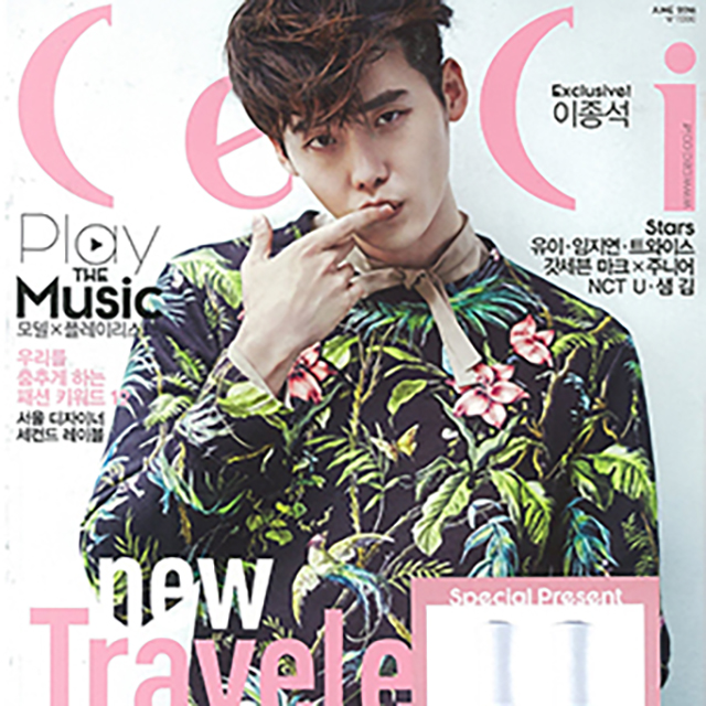 쎄씨 CECI 2016.006