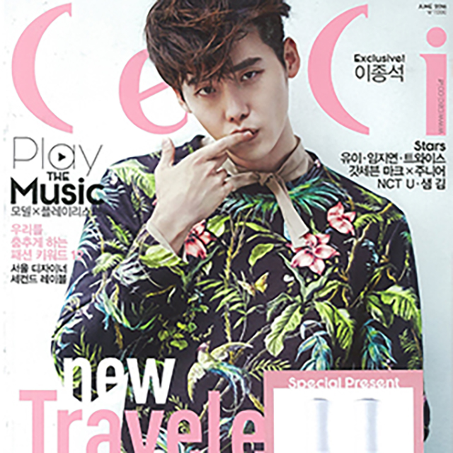 쎄씨 CECI 2016.006