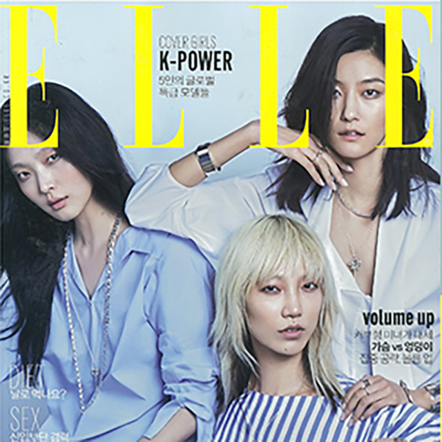 엘르 ELLE 2016.06